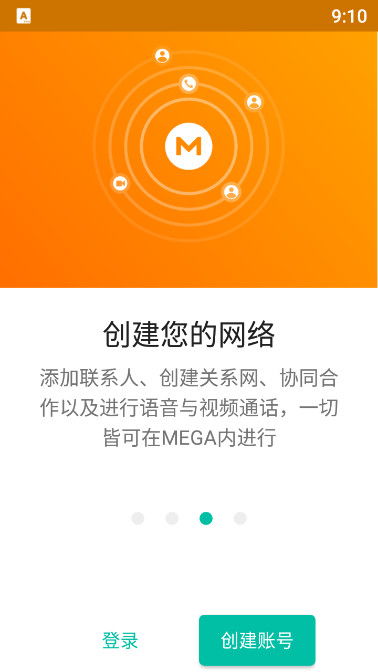 123云盘官网版下载 