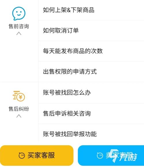 水果忍者经典版免费购买 