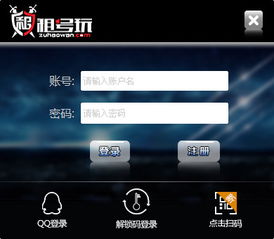 趣玩租号官方版手机下载v1.1.0 