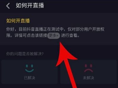 电是怎么形成的游戏 