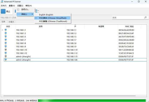 扫描仪扫描软件安卓版下载2024 